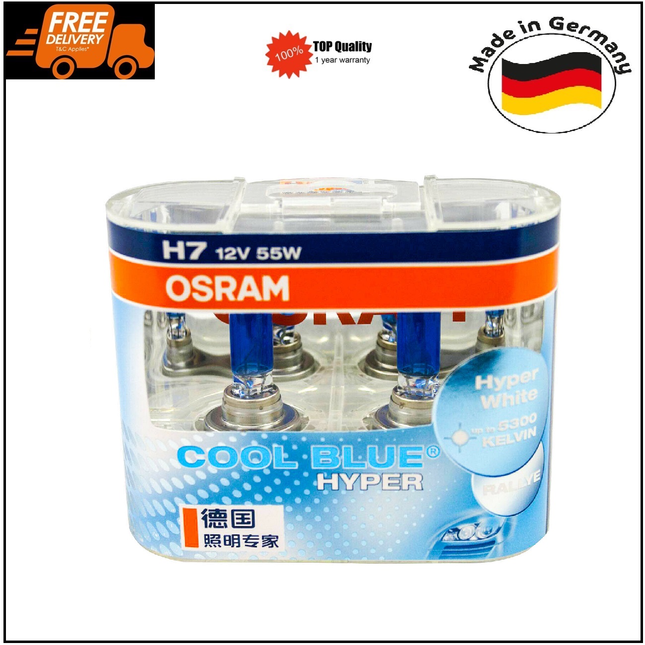 5300K Cool Blue Hyper Rallye H7 Headlight Bulb Globes 12V 55W Pair German Made